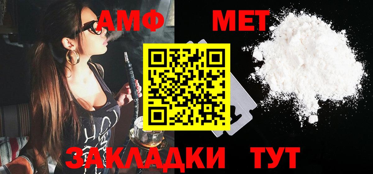 АМФ Premium Ачинск