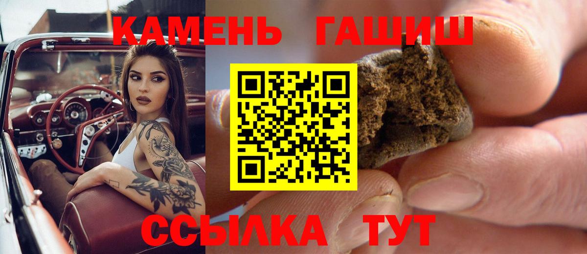 ГАШ Premium Ачинск