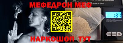 таблы Апшеронск