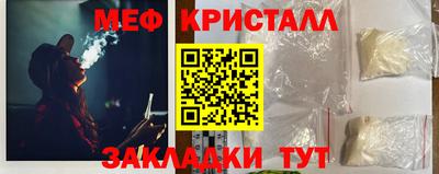 мескалин Апрелевка