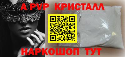 таблы Апшеронск