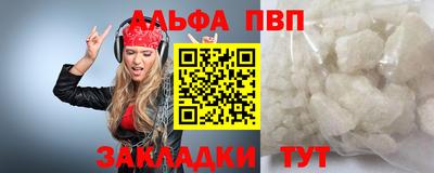 мескалин Апрелевка