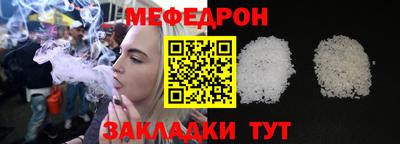 мескалин Апрелевка