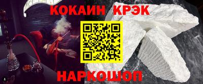 шишки Аргун