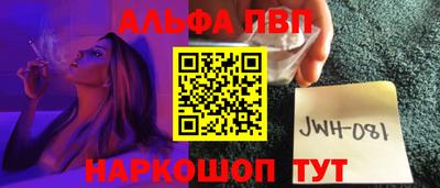 шишки Аргун