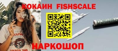 таблы Апшеронск