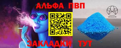 мескалин Апрелевка