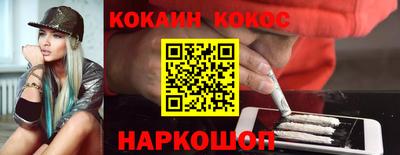 шишки Аргун