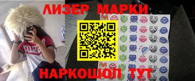 шишки Аргун