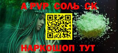 таблы Апшеронск