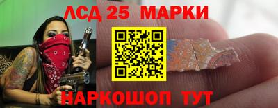 мескалин Апрелевка