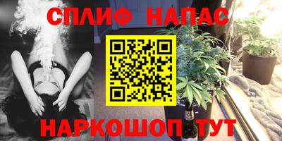 таблы Апшеронск