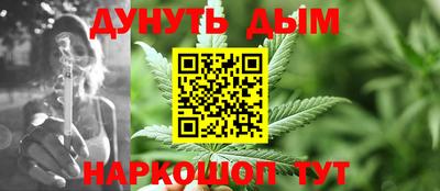 мескалин Апрелевка
