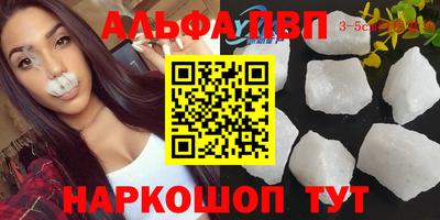 шишки Аргун