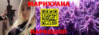 таблы Апшеронск