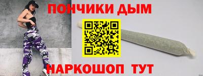 таблы Апшеронск