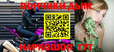 шишки Аргун