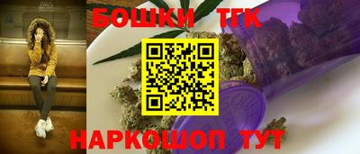 таблы Апшеронск