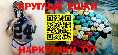 таблы Апшеронск