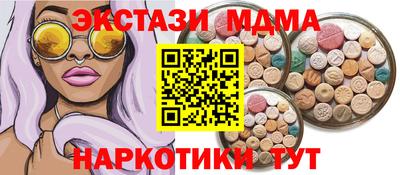 мескалин Апрелевка