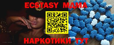 мескалин Апрелевка