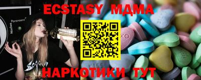 шишки Аргун