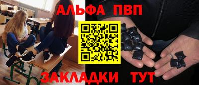 мескалин Апрелевка