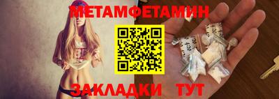 таблы Апшеронск