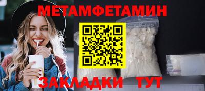 шишки Аргун