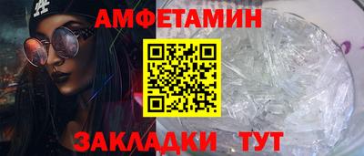 мескалин Апрелевка