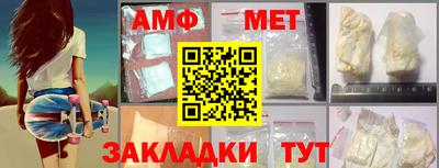 мескалин Апрелевка