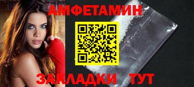 таблы Апшеронск