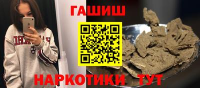 таблы Апшеронск