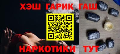 мескалин Апрелевка
