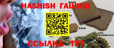 шишки Аргун