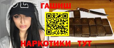 шишки Аргун
