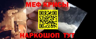 мескалин Апрелевка
