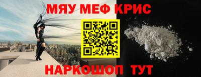 мескалин Апрелевка