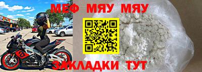 мескалин Апрелевка