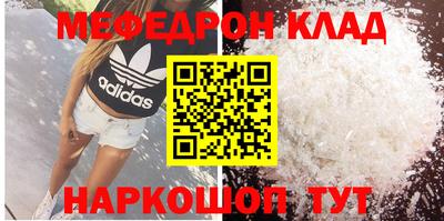 таблы Апшеронск