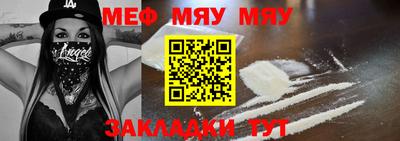 мескалин Апрелевка