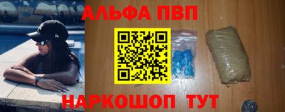 мескалин Апрелевка