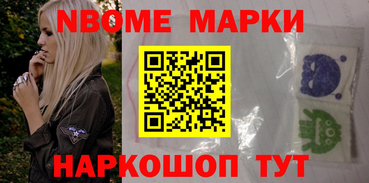 Лсд 25 экстази ecstasy  Вход с VPN  LSD-25 экстази кислота  Ачинск 