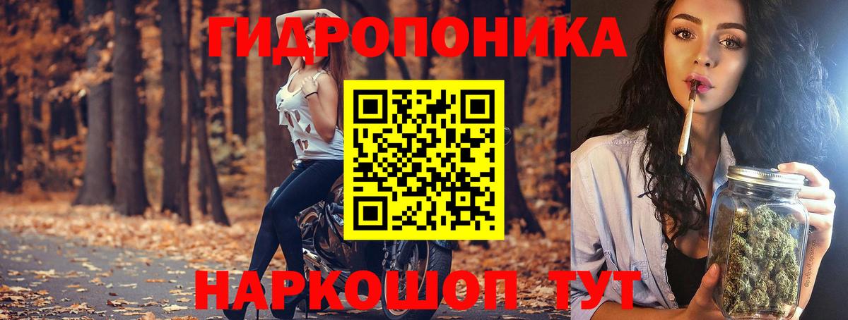 Бошки Шишки марихуана  МАРИХУАНА SATIVA & INDICA  Канабис MAZAR  Вход с VPN  Ачинск  Марихуана тримм 